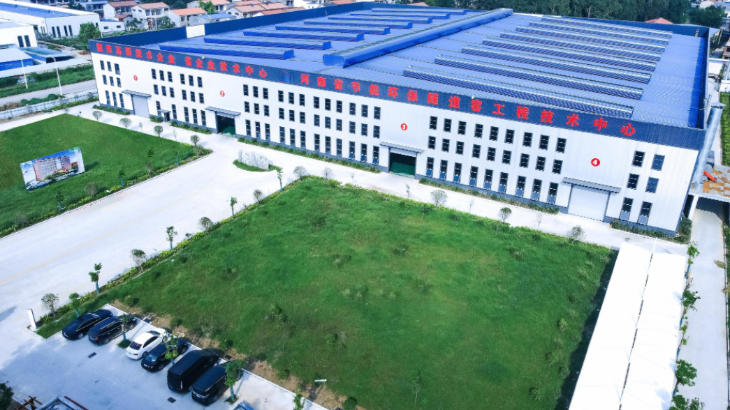 จีน Henan Ruiyao Intelligent Environmental Protection Co., Ltd โปรไฟล์บริษัท 